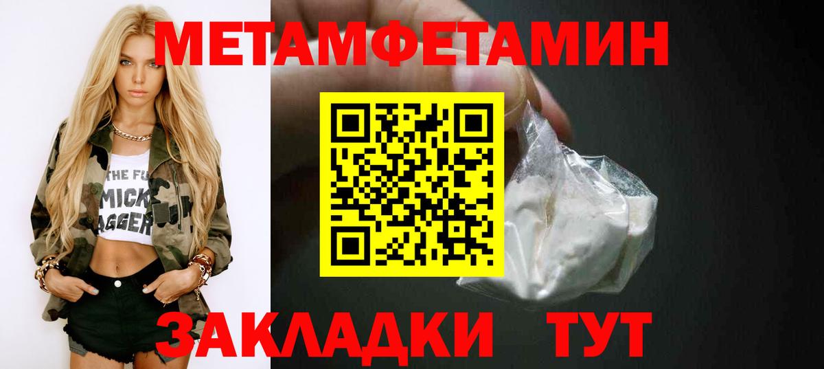 Воскресенск  АМФЕТАМИН  Вход с VPN  Амфетамин Premium  АМФЕТАМИН 