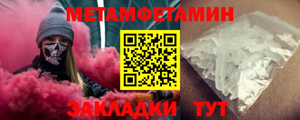 Амфетамин VHQ Воскресенск