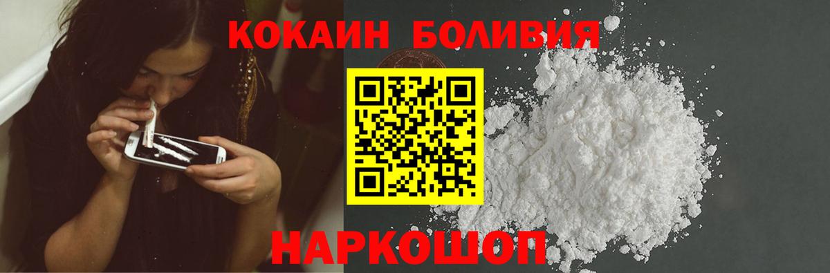 COCAIN Fish Scale Воскресенск