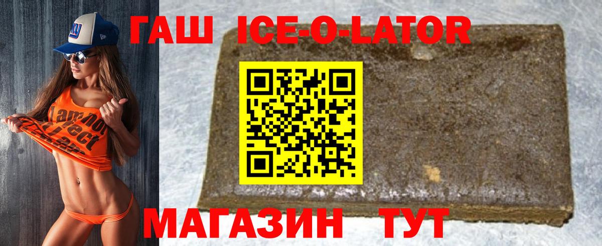 ГАШИШ хэш Воскресенск