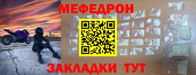 мефедрон мука Балашиха