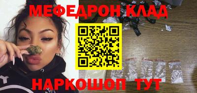 мефедрон мука Балашиха