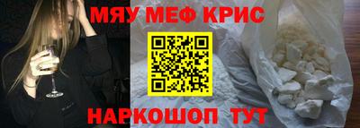 мефедрон мука Балашиха