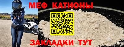 таблы Бийск