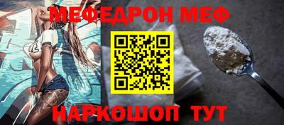 мефедрон мука Балашиха