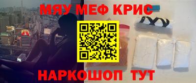 МДМА Балаково