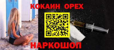 наркотики Берёзовский