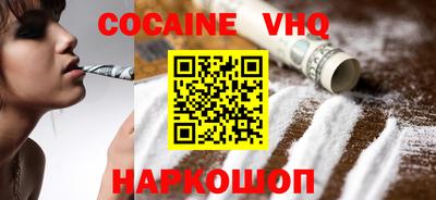 МДМА Балаково