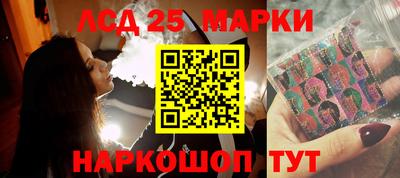 бутик Беслан