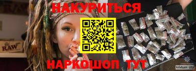 мефедрон мука Балашиха