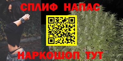 марки lsd Вязьма