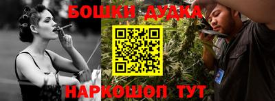 каннабис Балахна