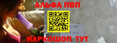 бутик Беслан