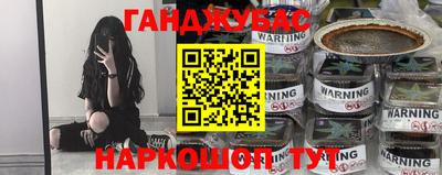 каннабис Балахна