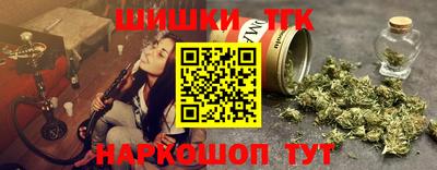 спайс Вязники