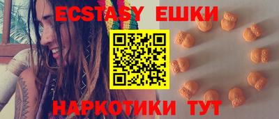 МДМА Балаково