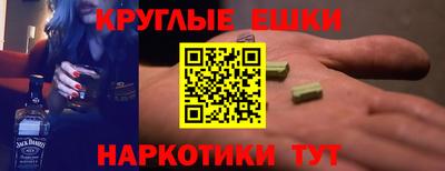 мефедрон мука Балашиха