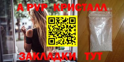 МДМА Балаково