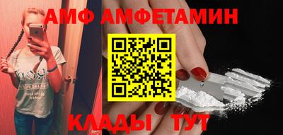 МДМА Балаково