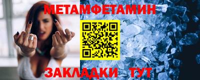 МДМА Балаково
