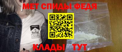 МДМА Балаково