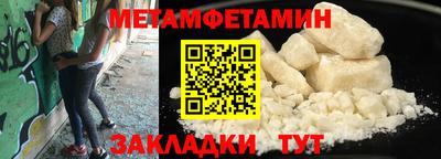 МДМА Балаково