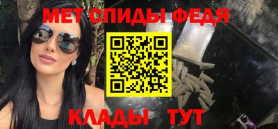 мефедрон мука Балашиха