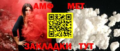 таблы Бийск