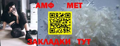 МДМА Балаково