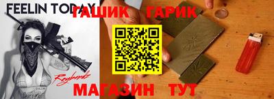 каннабис Балахна