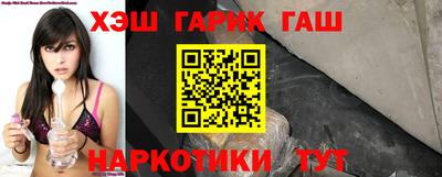 каннабис Балахна