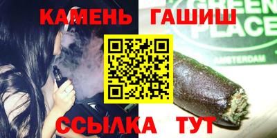 каннабис Балахна