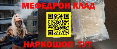МДМА Балаково