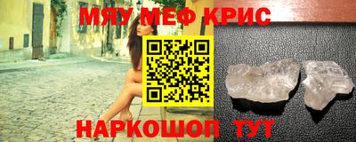 МДМА Балаково