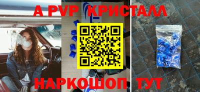 МДМА Балаково