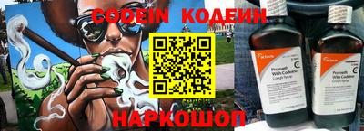 каннабис Балахна