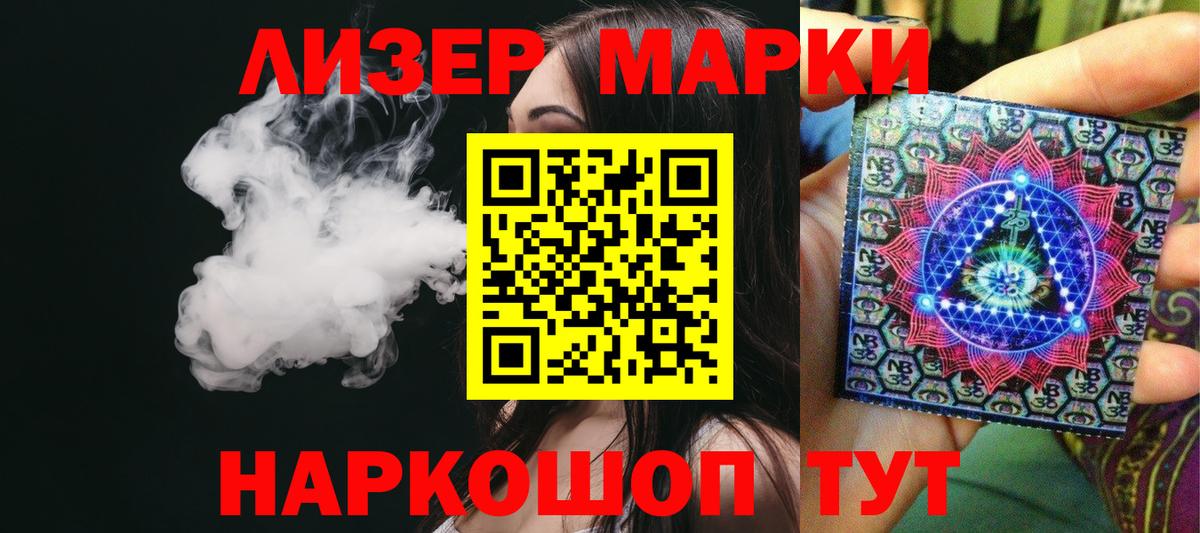 LSD-25 экстази кислота Воскресенск