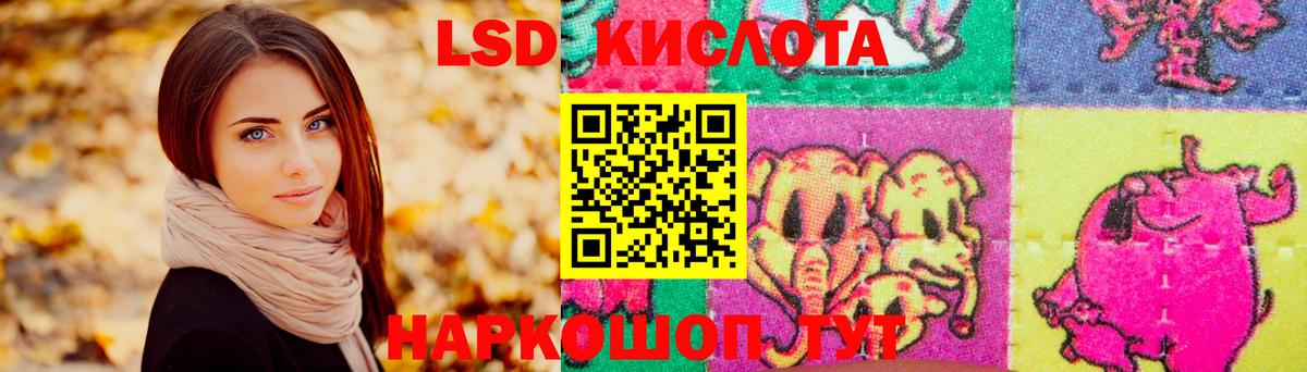 Воскресенск  hydra онион  Лсд 25 экстази ecstasy  Вход с VPN  Лсд 25 экстази ecstasy 
