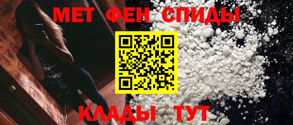 Первитин кристалл  Вход с VPN  Первитин кристалл  Воскресенск 
