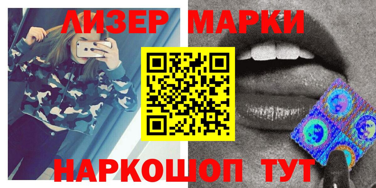 Псилоцибиновые грибы Воскресенск