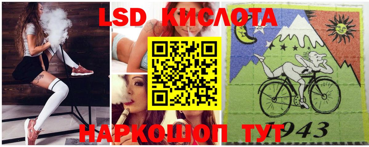Марки 25I-NBOMe 1,8мг Воскресенск