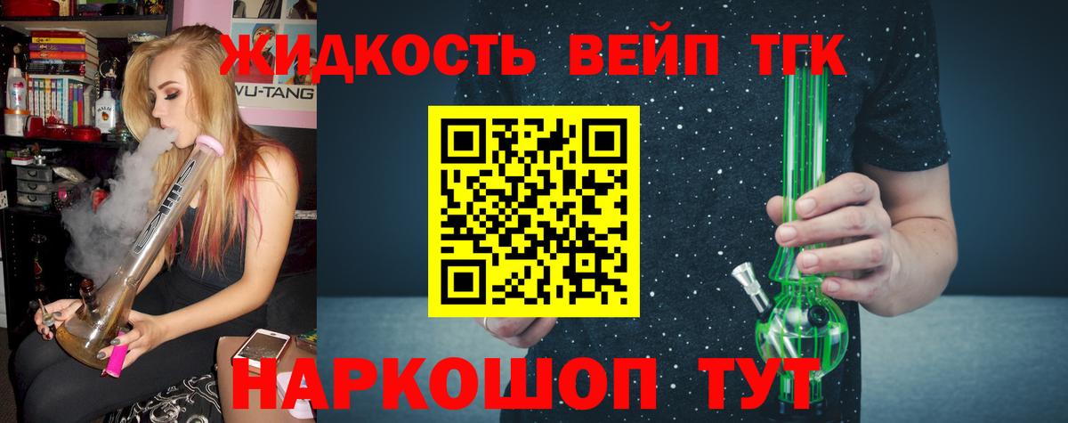 Воскресенск  Конопля  ГАШИШ  Меф МЯУ МЯУ кристаллы  Вход с VPN  НБОМе  ГАШИШ  Codein  АМФЕТАМИН  