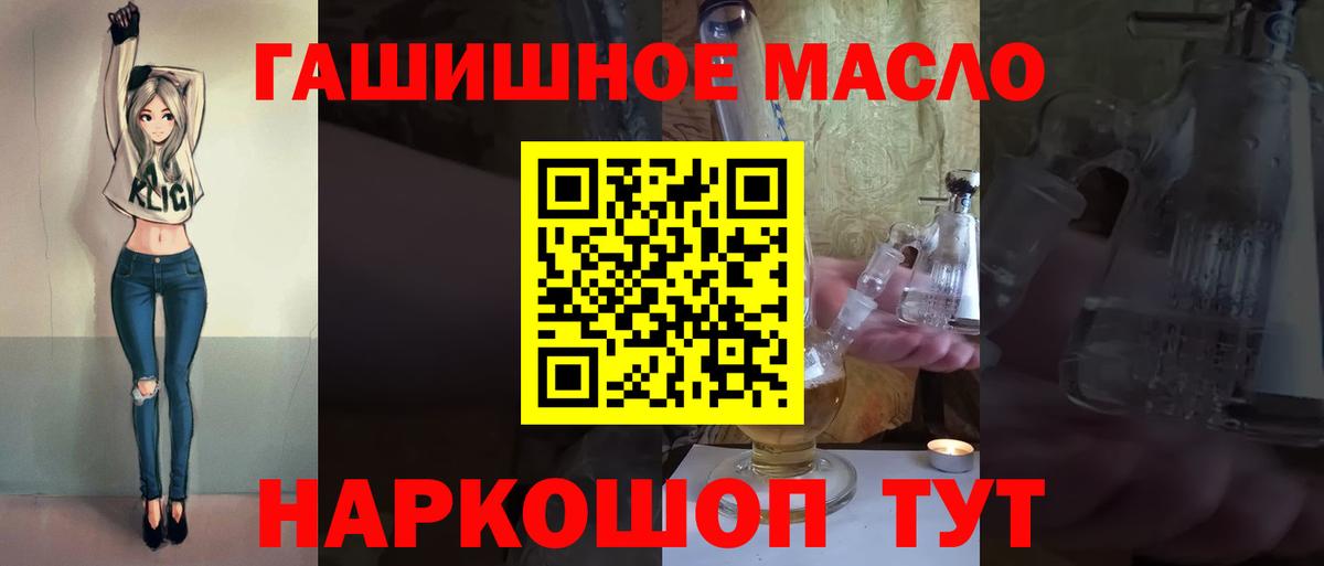 купить  цена  Вход с VPN  Воскресенск  Дистиллят ТГК концентрат 