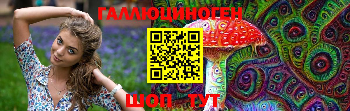 Псилоцибиновые грибы Psilocybe  Вход с VPN  Воскресенск  Псилоцибиновые грибы прущие грибы 