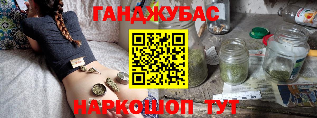 Шишки марихуана LSD WEED  Шишки марихуана индика  Вход с VPN  Шишки марихуана Bruce Banner  Воскресенск 